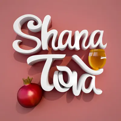 Shana Tova Greeting