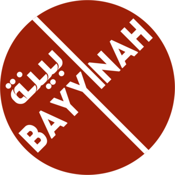 Bayyinah Institute photo background, transparent png images and svg ...